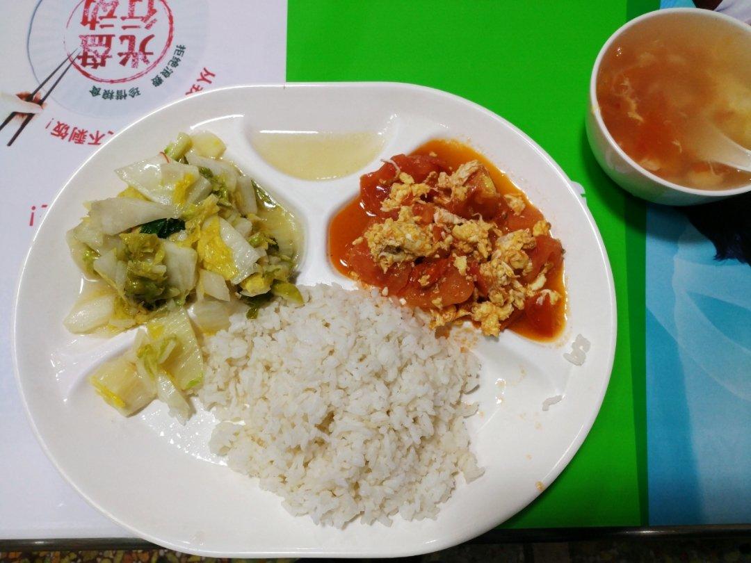大学·食堂
