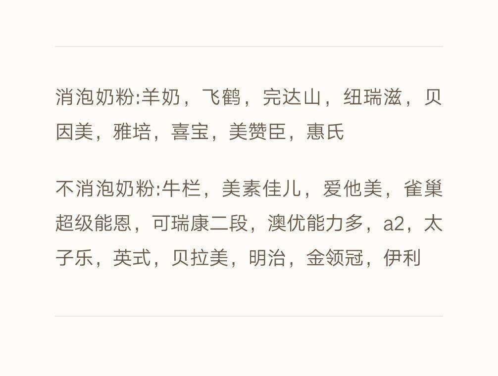 黄妈溶豆