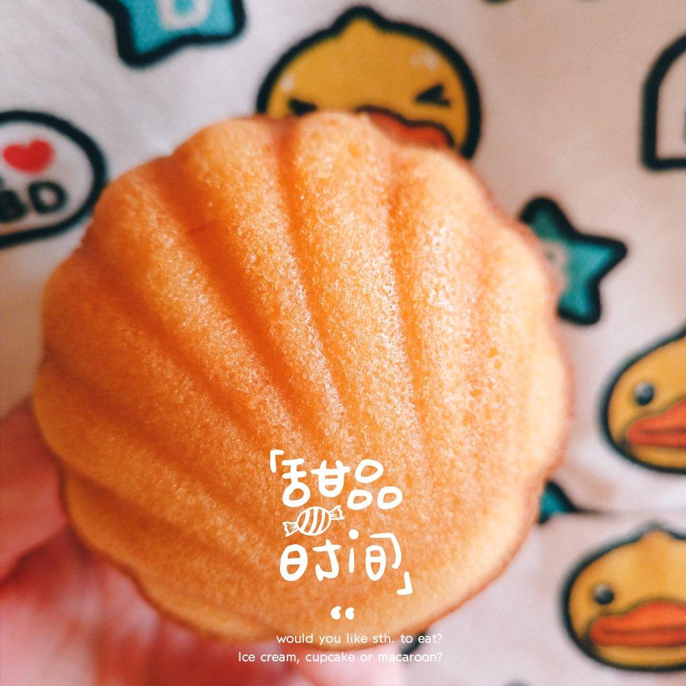 玛德琳蛋糕