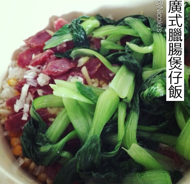 香肠煲仔饭