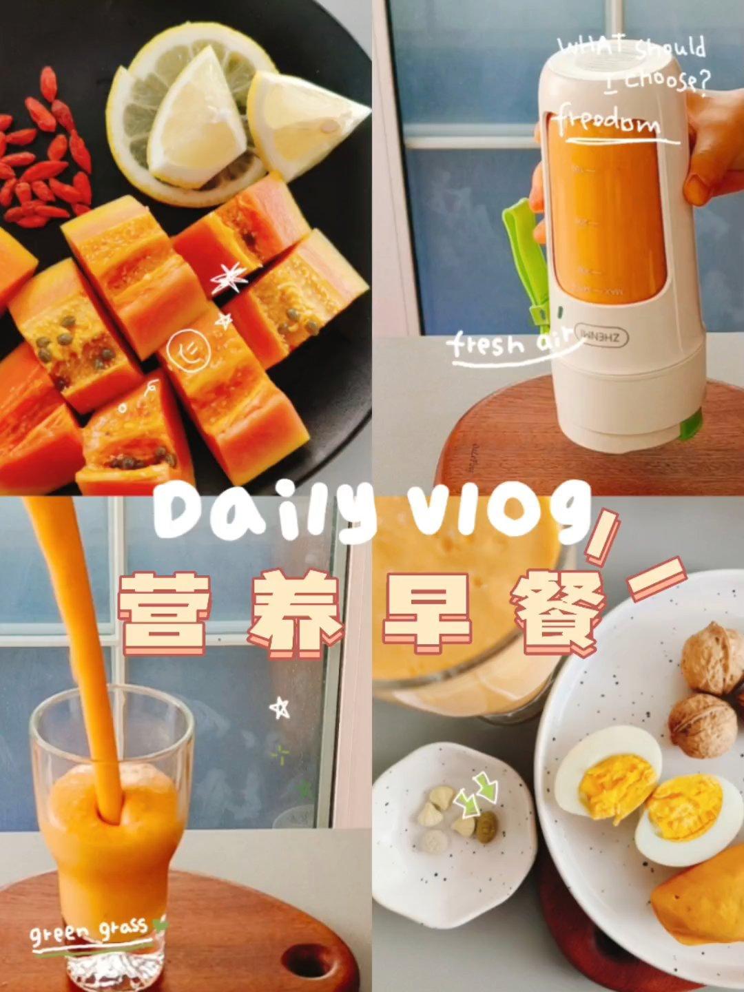 12月早餐马拉松