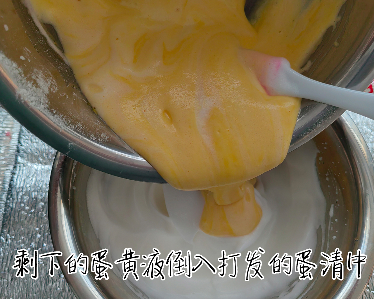 空气炸锅蛋糕(用普通面粉)的做法 步骤13