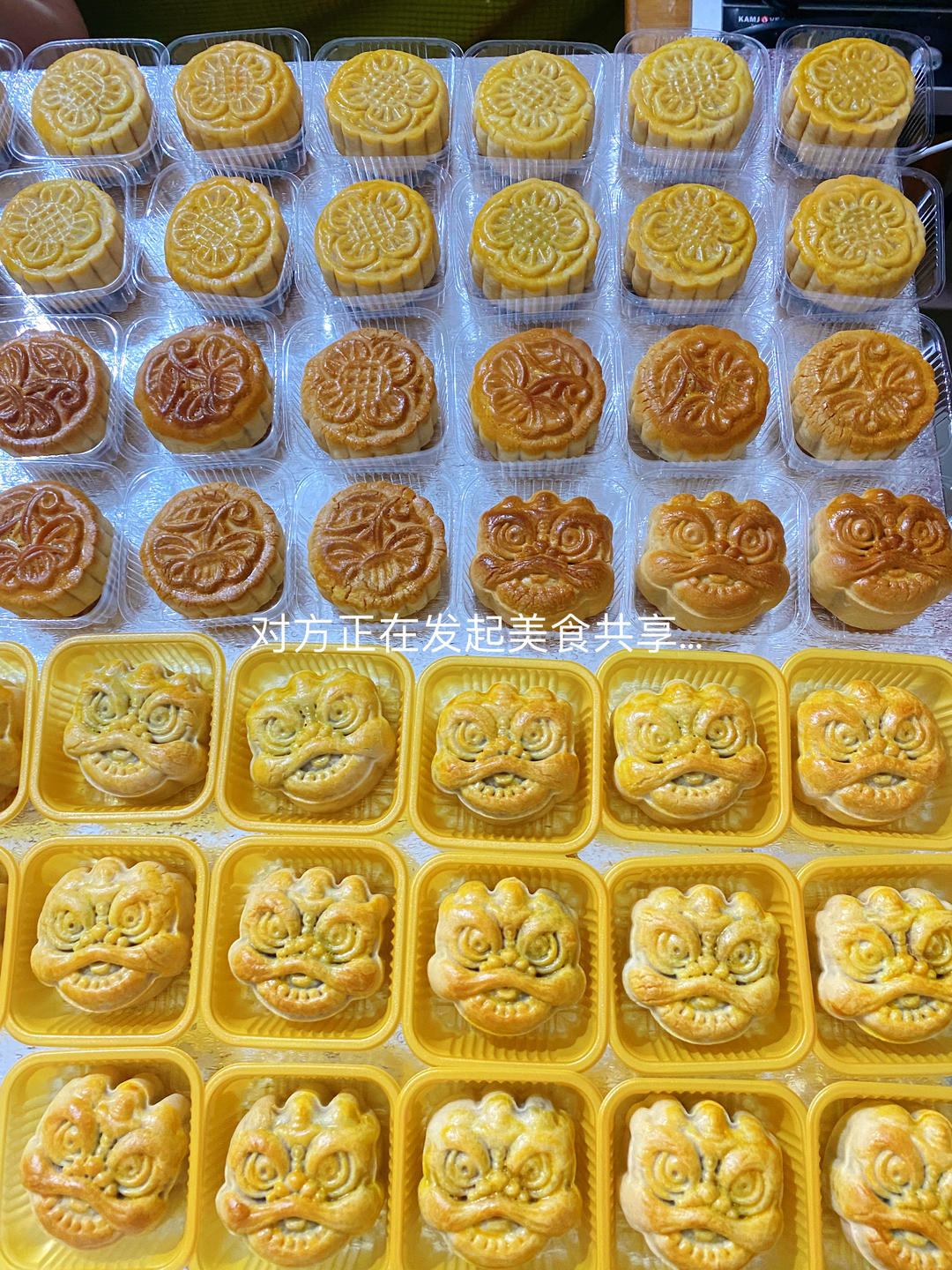 🥮好吃的月饼自己在家做【经典广式月饼】
