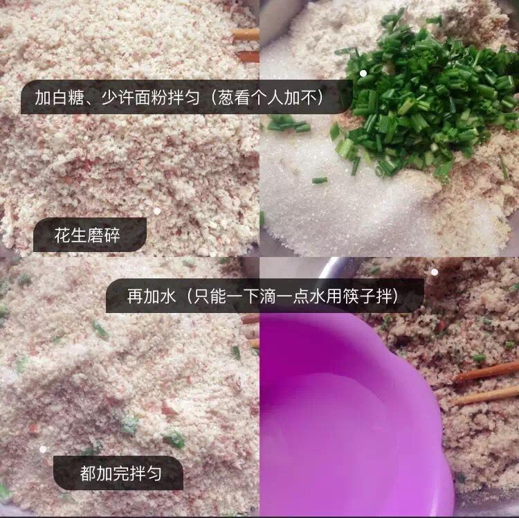 莆田油饼的做法 步骤5
