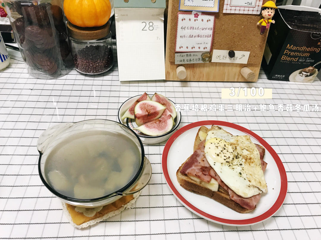 一起减脂早餐打卡吧！！（好吃好喝还不长肉）