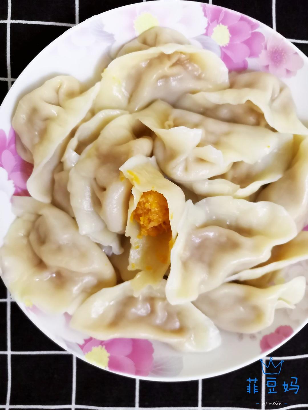 菲豆妈做的南瓜馅儿饺子