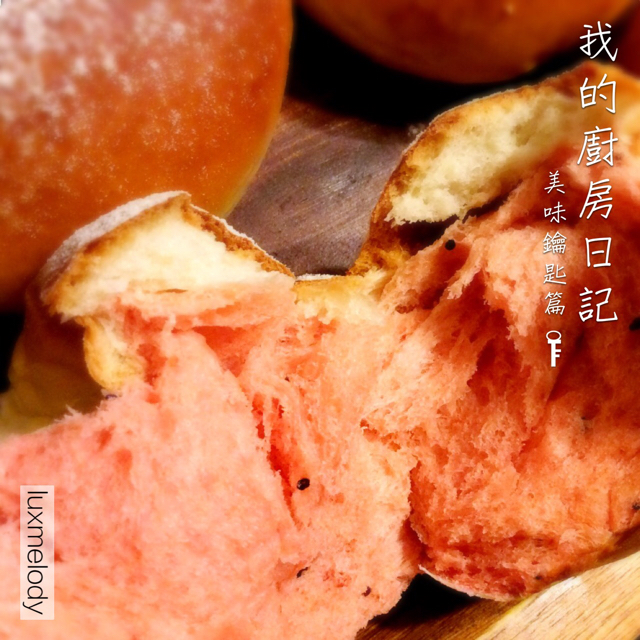 HONEY PINK-红心火龙果小面包