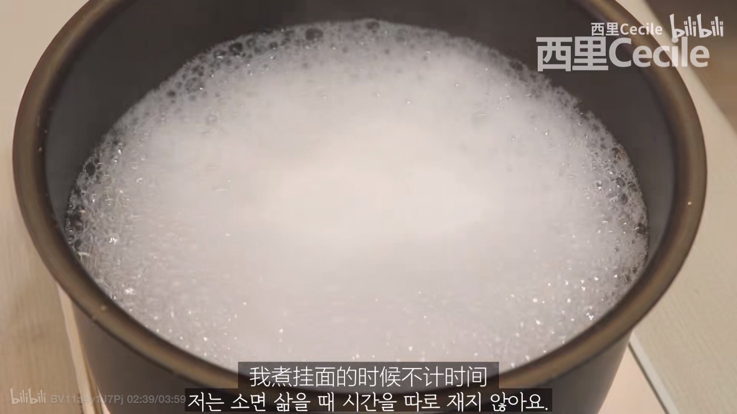 【西里】韩式豆浆面（附豆浆做法）的做法 步骤25