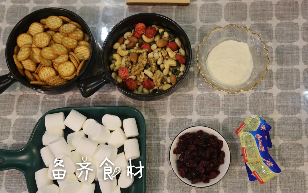 雪花酥  不甜版