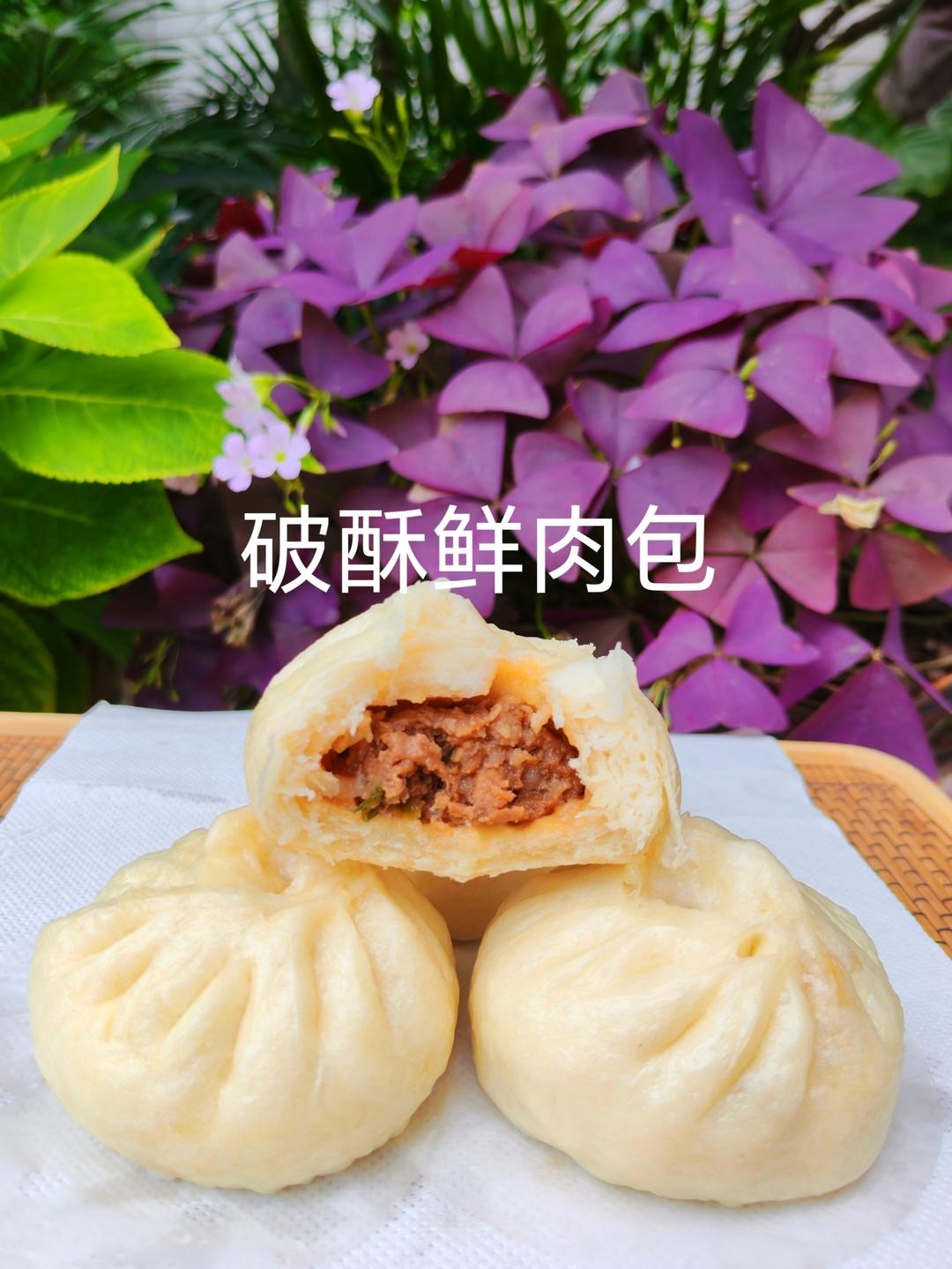 破酥包