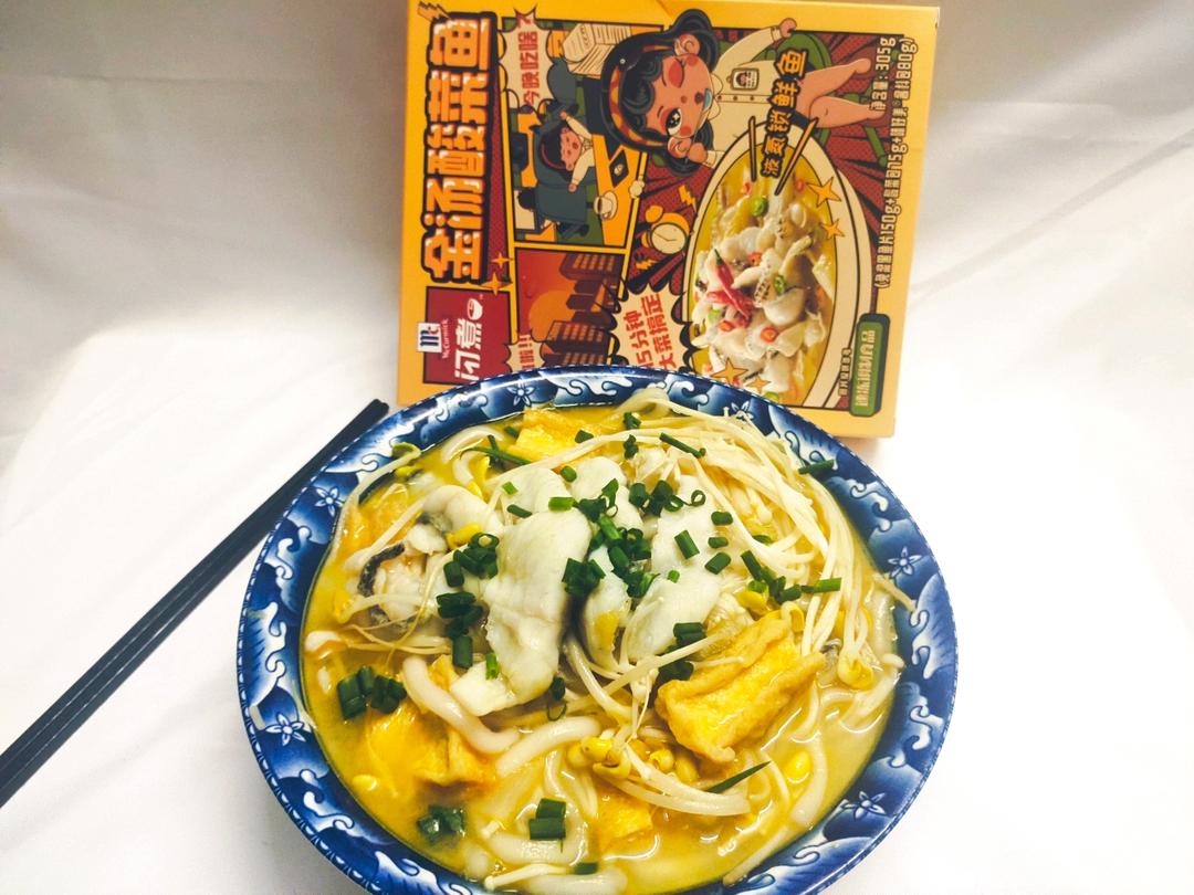 酸辣鲜香金汤酸菜鱼
