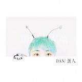 呵呵呵呵呵咦蛋