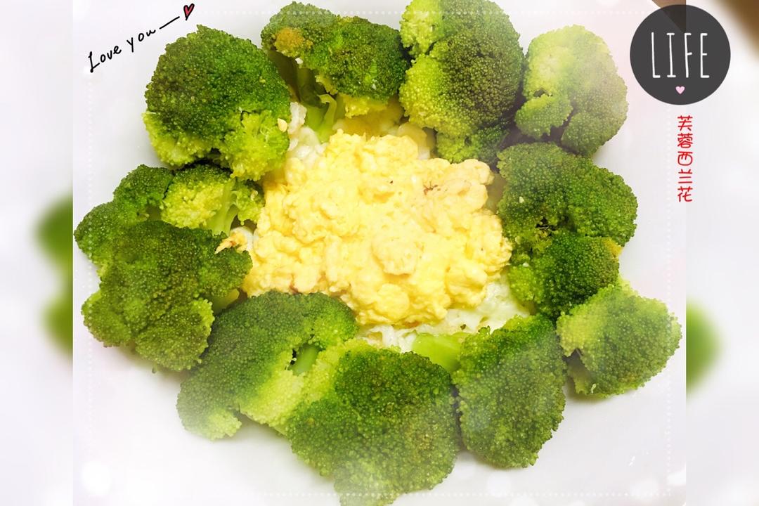 芙蓉西兰花