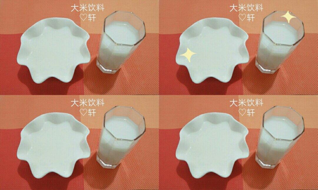 大米饮料