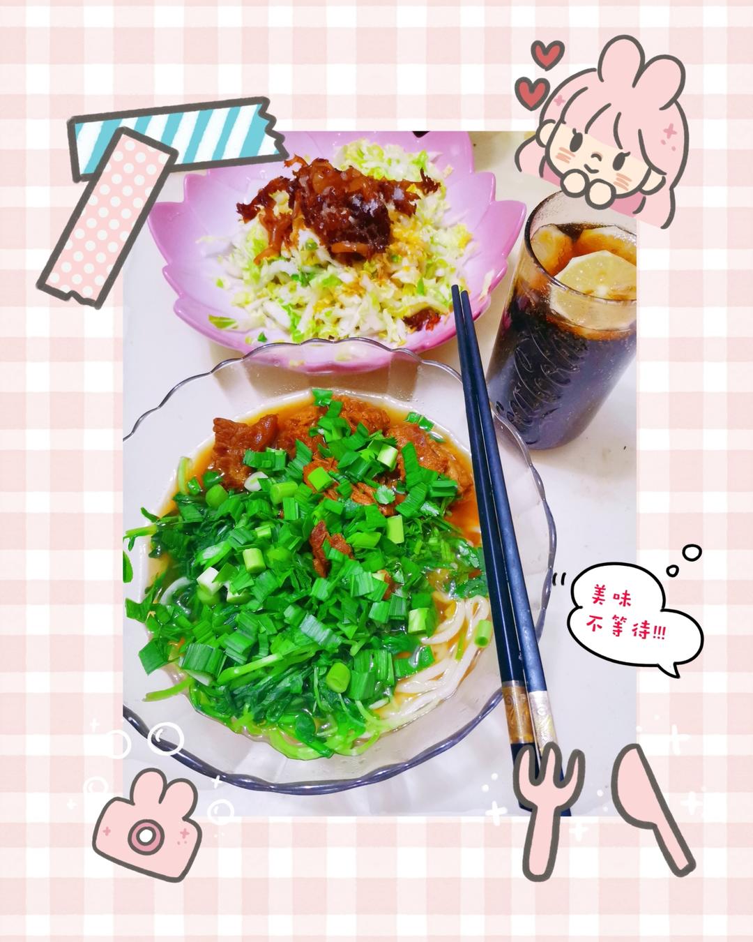 论一碗面的可能性