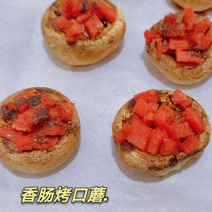 腊肠烤口蘑