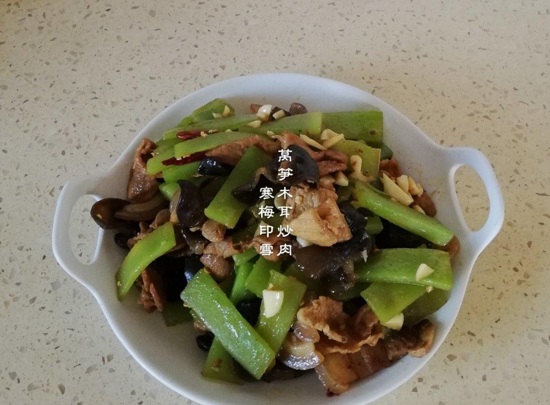 莴笋木耳炒肉