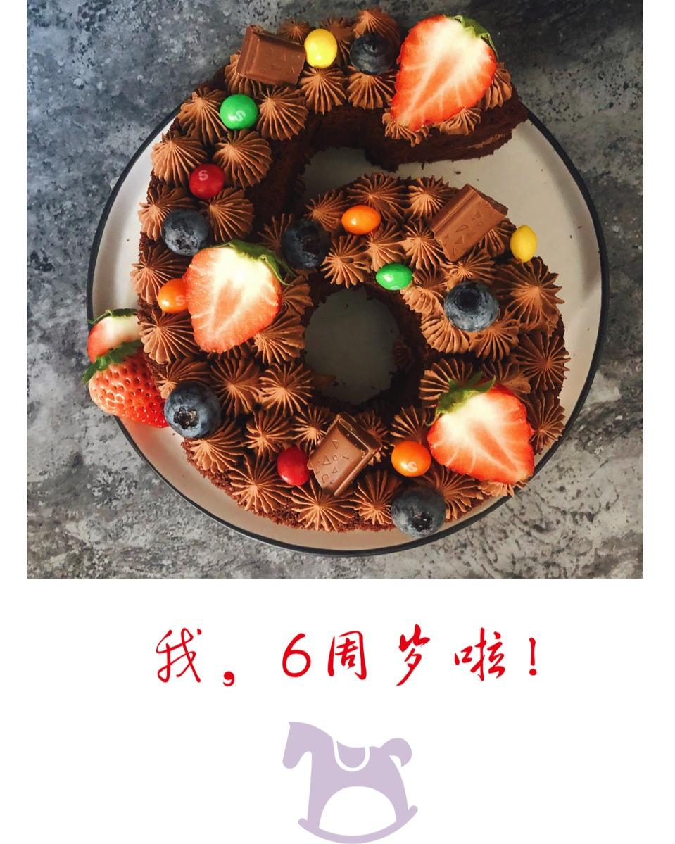 养身肉