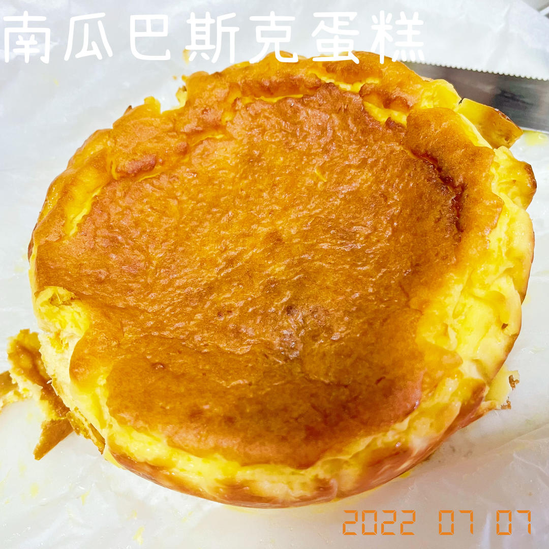 懒人版南瓜巴斯克蛋糕6寸