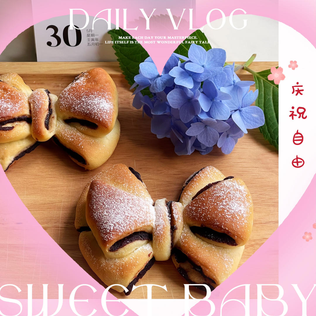 好吃又好看的蝴蝶结🎀豆沙面包