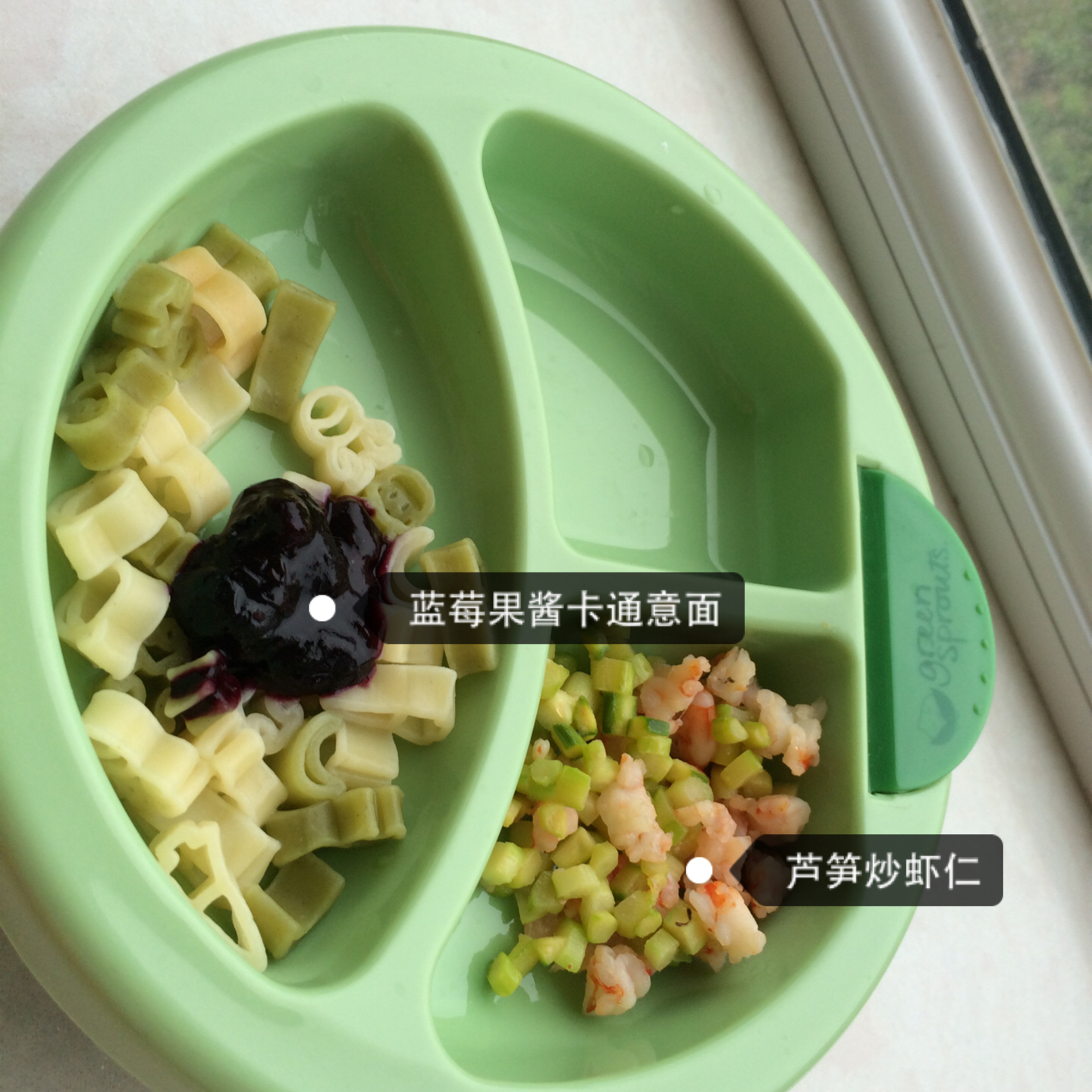 天宝的辅食日常