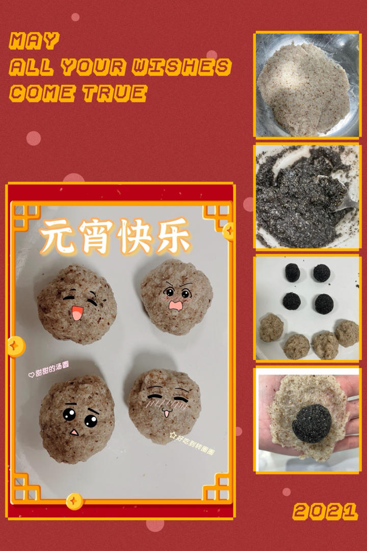 【生酮低碳】糯叽叽系列之汤圆，附芝麻馅