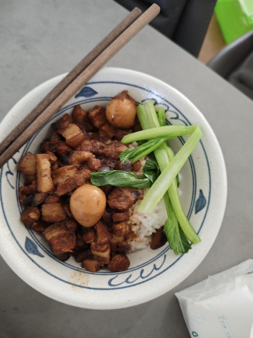 台式卤肉饭~
