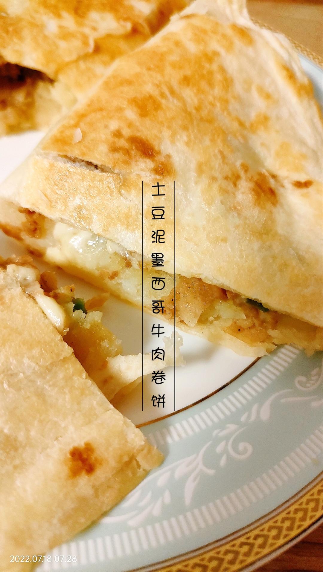 【翻译食谱】芝士泡菜土豆泥墨西哥卷饼