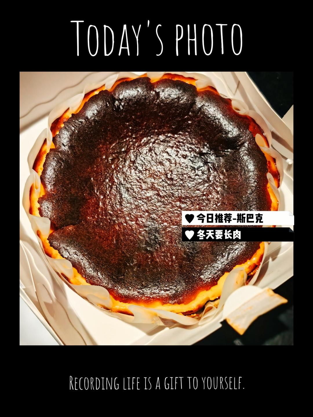 巴斯克烧焦芝士蛋糕