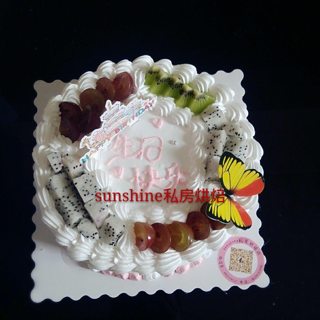 水果奶油【生日蛋糕】