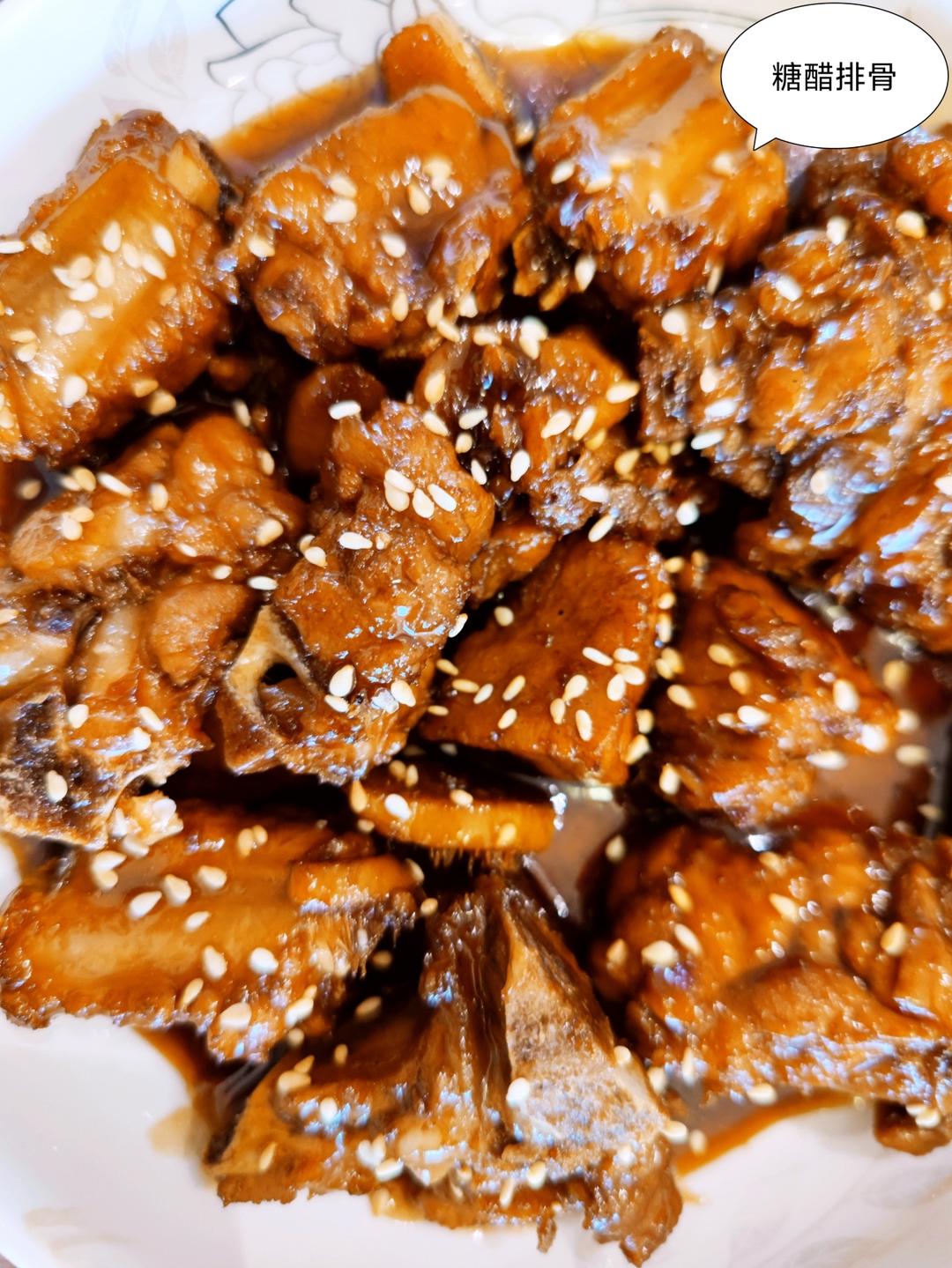 糖醋排骨/糖醋小排（不放油）（12345口诀做出正宗上海本帮）