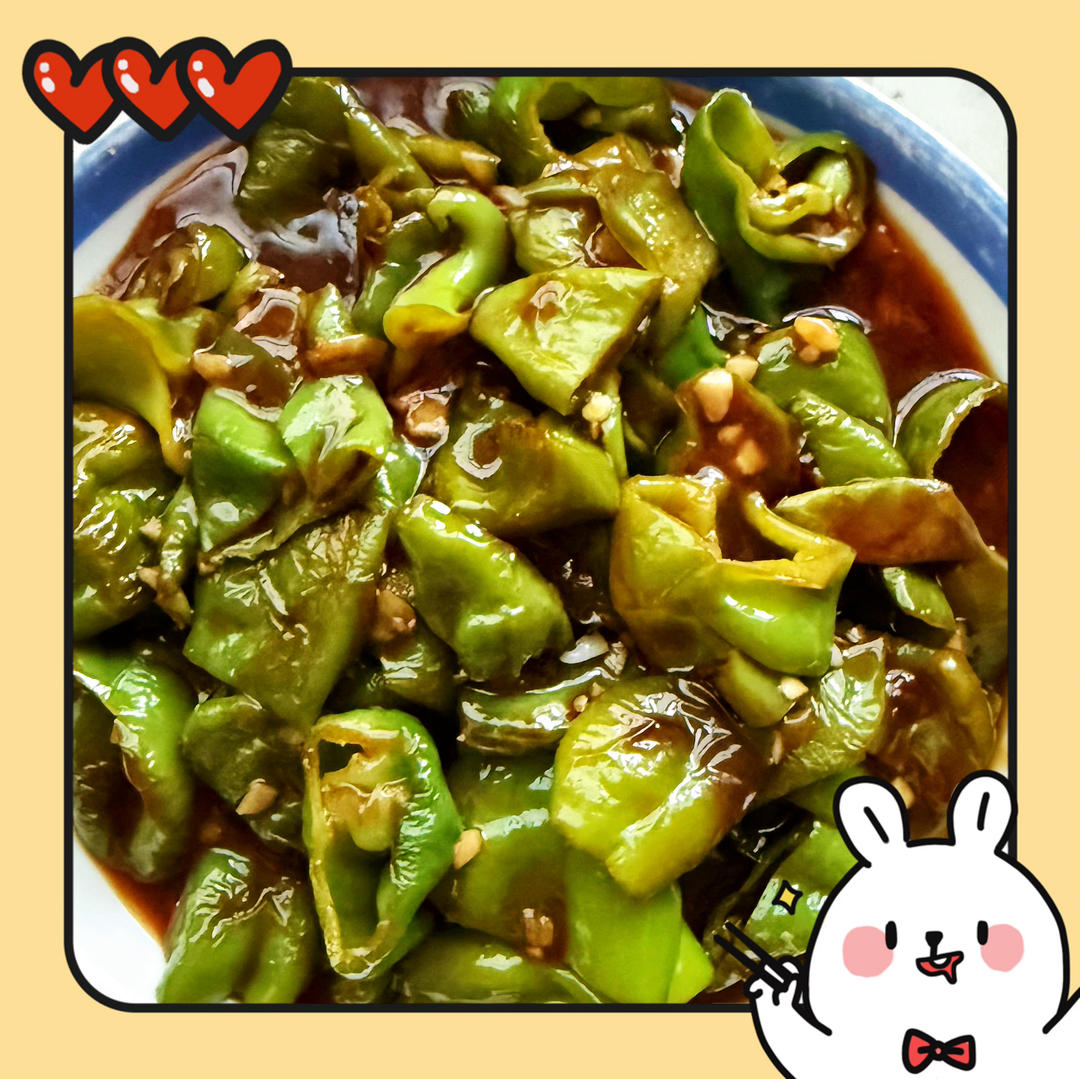 虎皮青椒