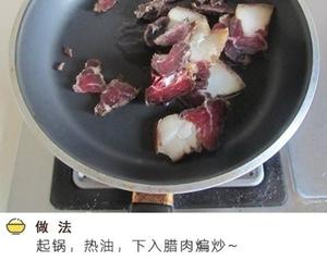 腊肉土豆闷饭的做法 步骤3