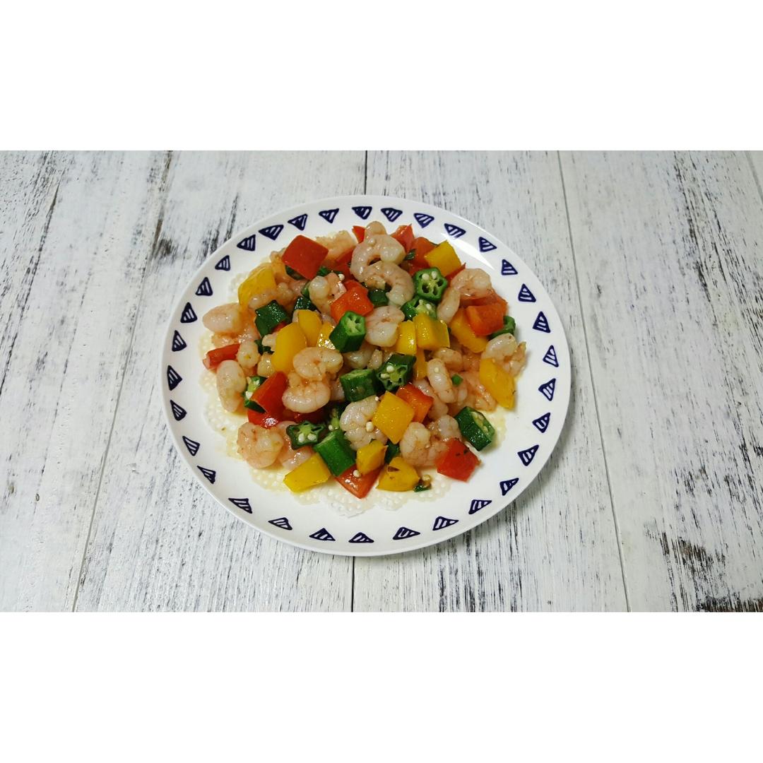 彩椒秋葵炒虾仁