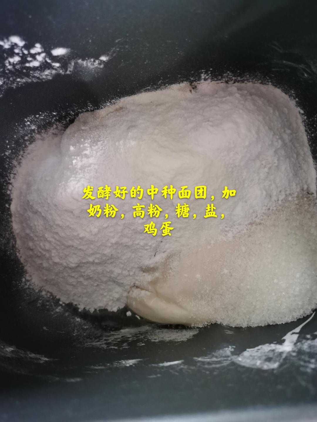 纯奶手撕吐司的做法 步骤1