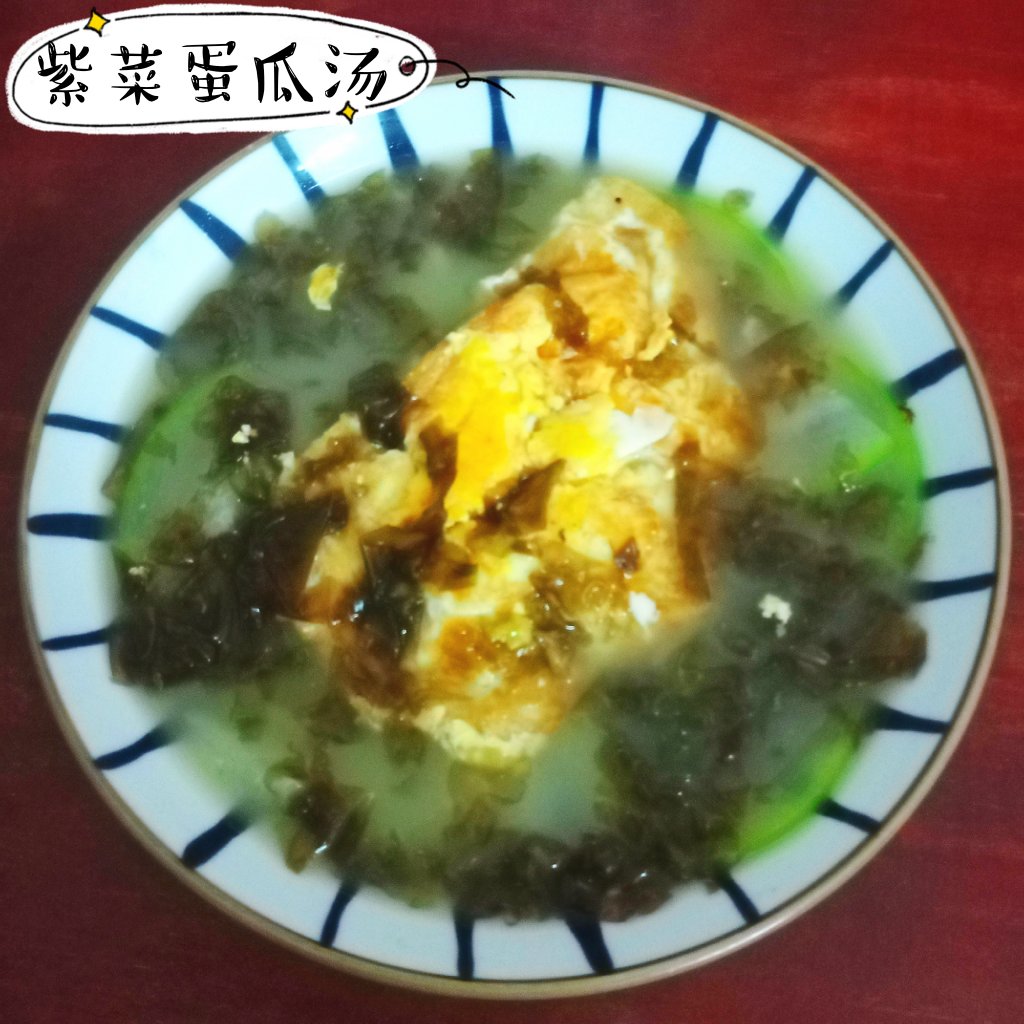 紫菜节瓜汤