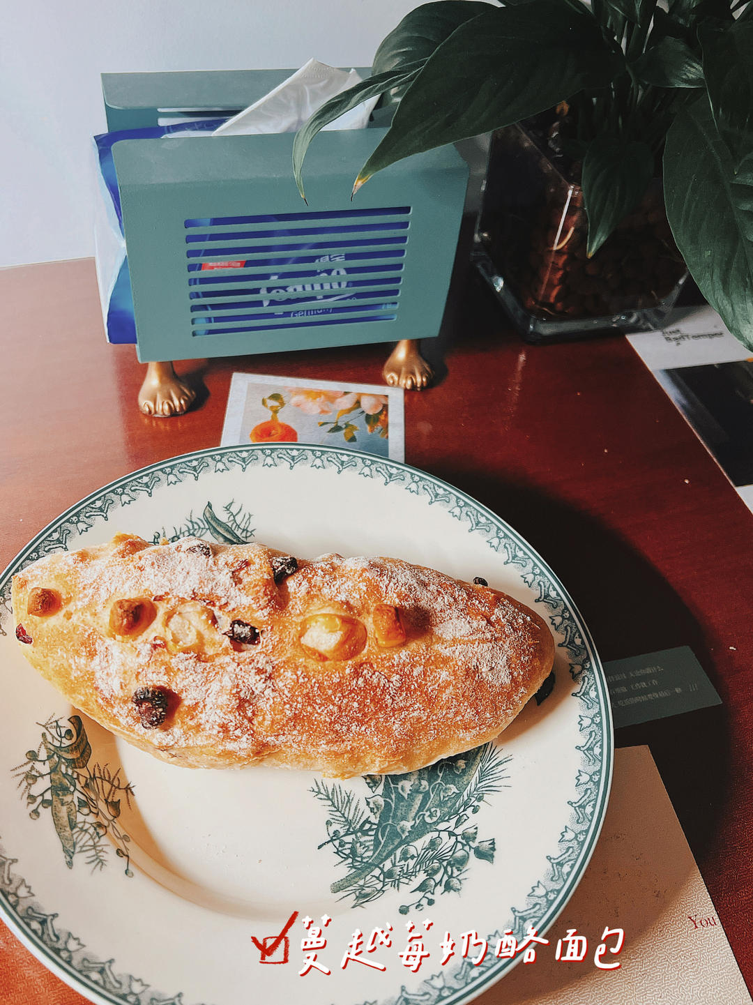 法式乡村面包                      （蔓越莓核桃、培根乳酪）