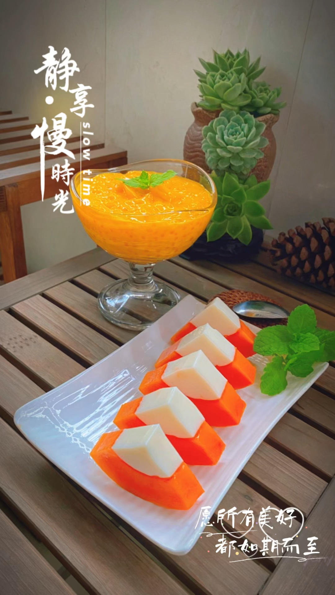 💖🌹yanyan甜品🍮&水果🍓🍒&面包🍞篇