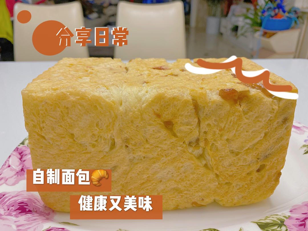 我最近每天做一个的葡萄干吐司，真的超松软好吃！