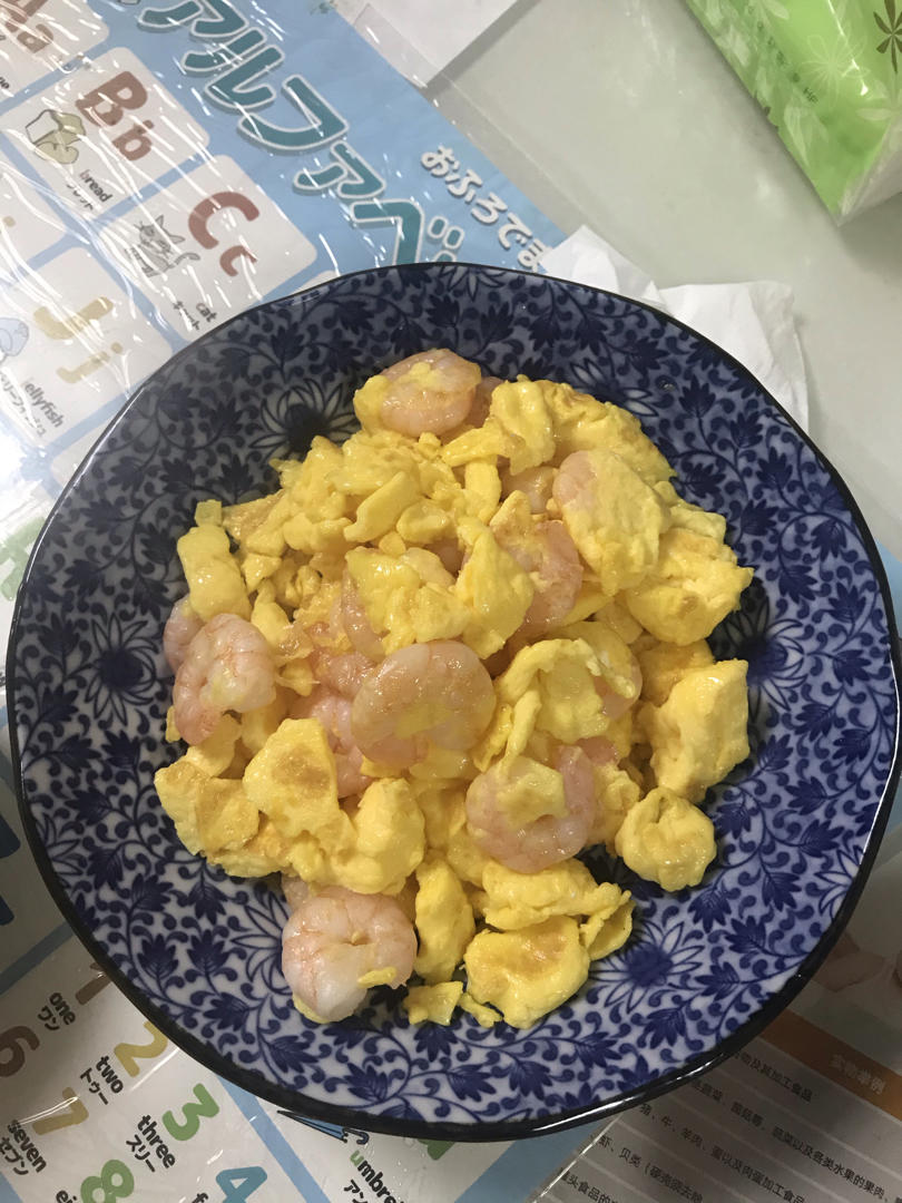 滑蛋虾仁