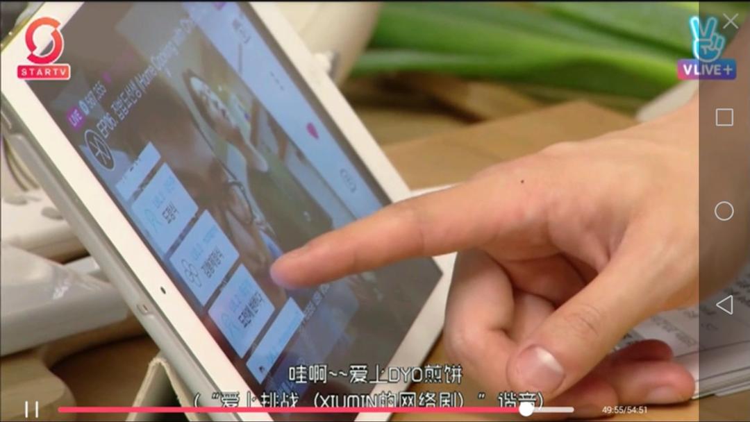 Cooking With Kyungsoo来自EXO都暻秀的煎饼