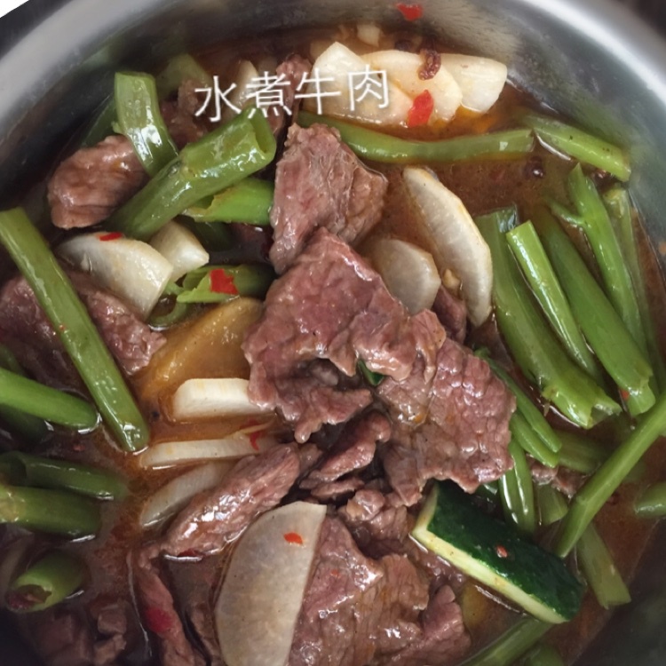 水煮牛肉 (正宗川味家常)