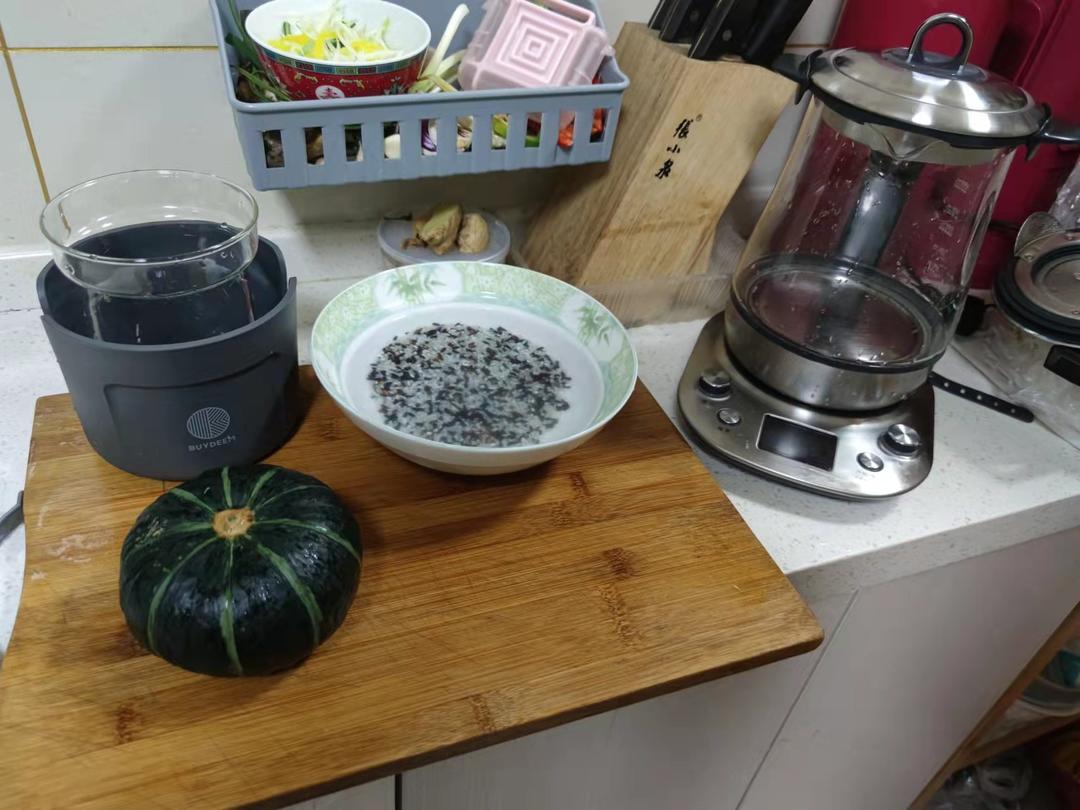 杂粮南瓜饭【2月北鼎养生壶食谱】