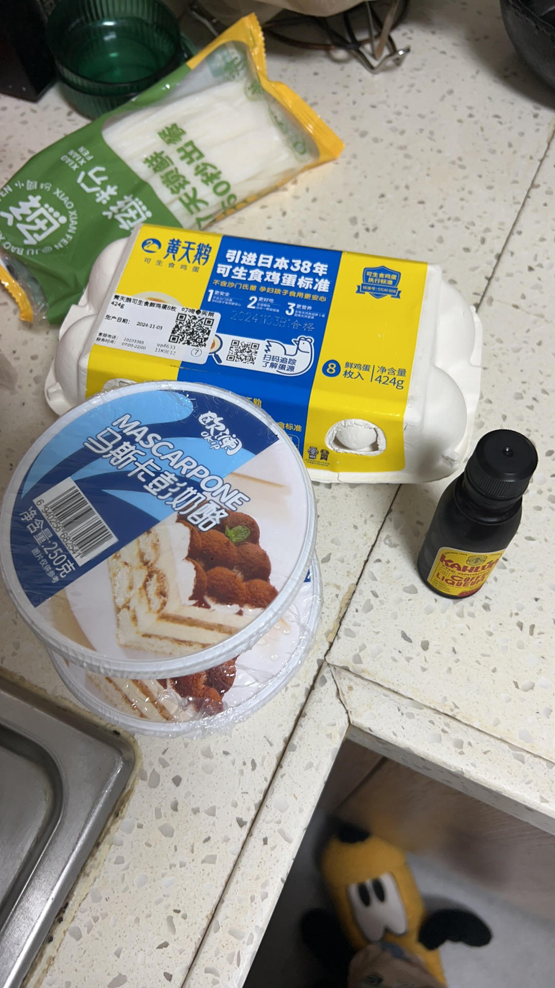在欧洲学会的经典版提拉米苏
