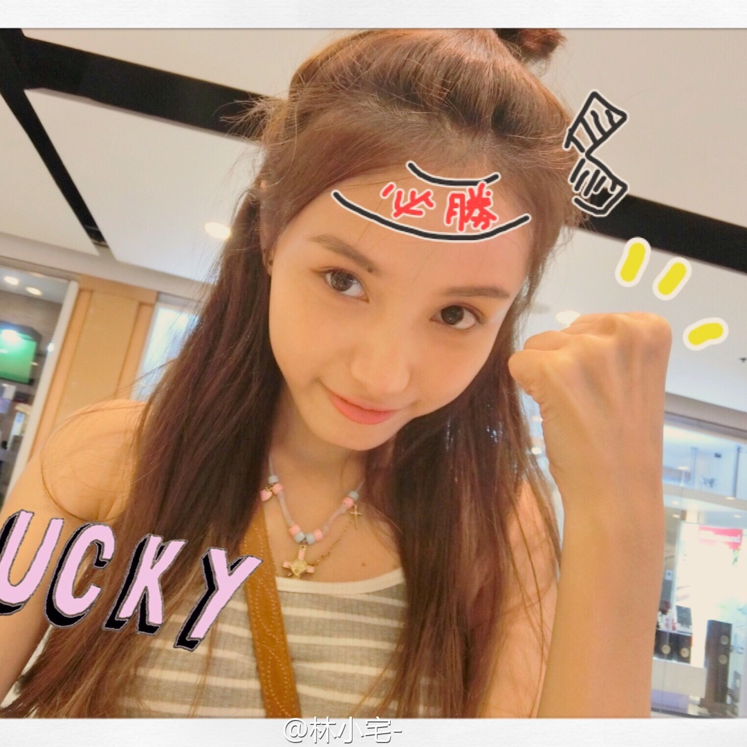 井孖子