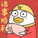 噔硬的洋柿子
