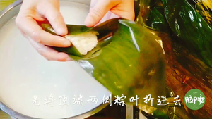 纯糯米粽子（传统三角粽包法视频）的做法 步骤7