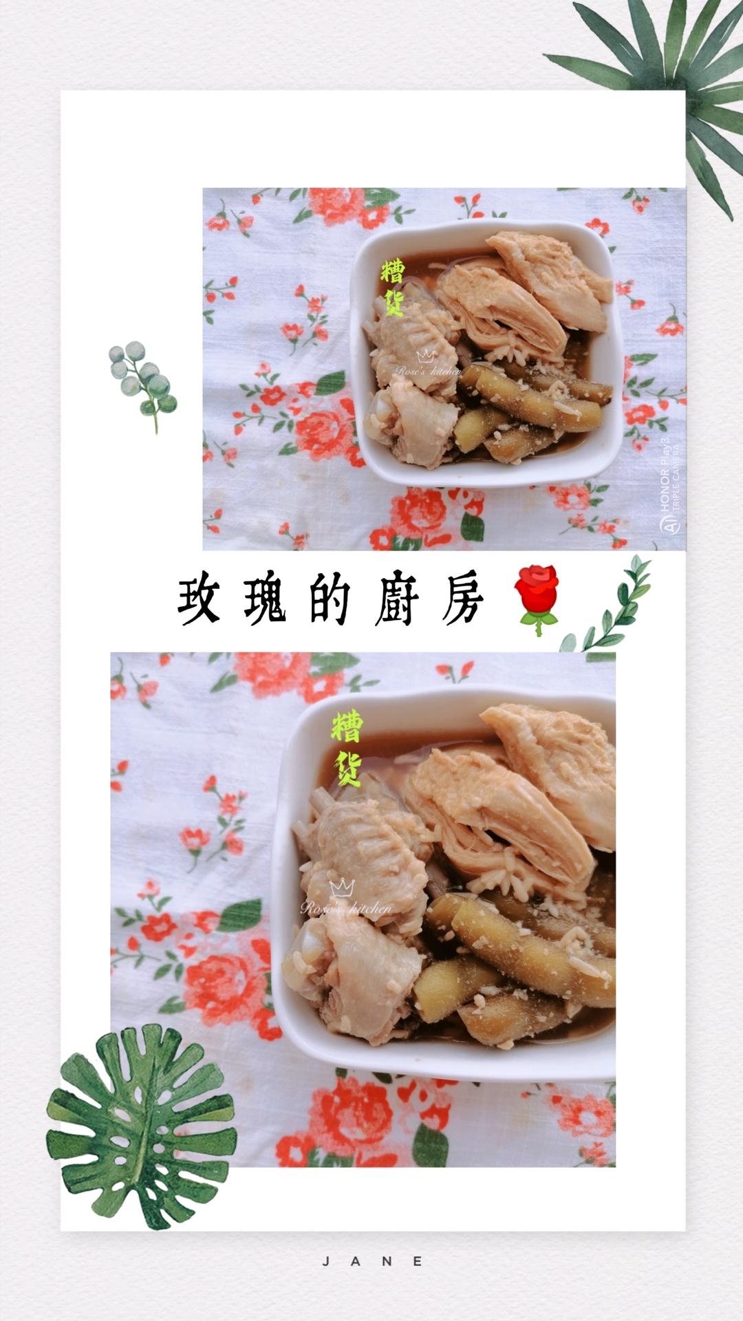 自制醩汁的醩货