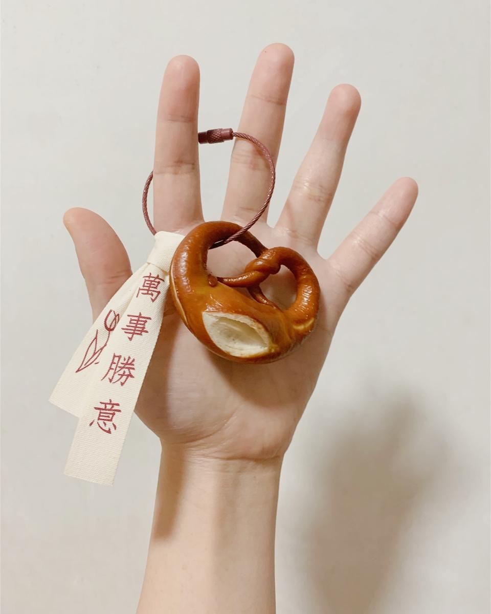 最详细的碱水包 【德国结面包 布雷结面包】有关碱水面包Brezel的一切 Bretzel Brezen Pretzel