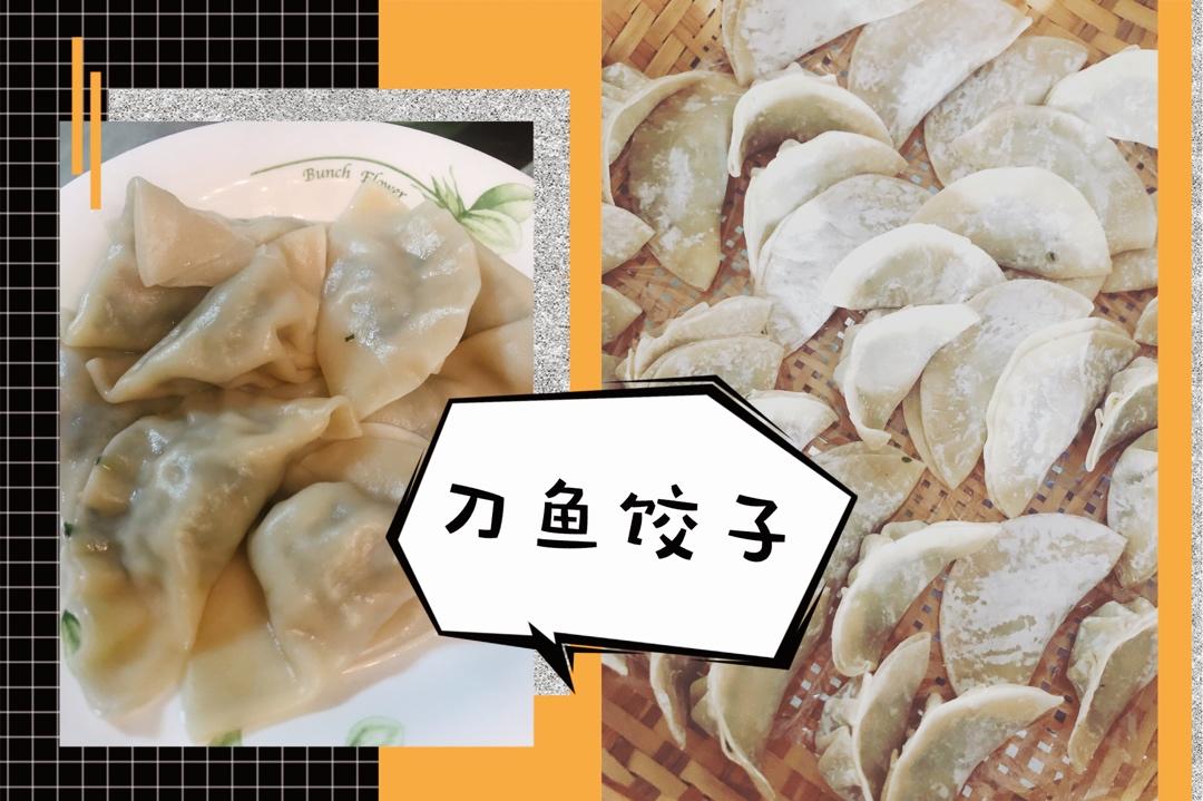 刀鱼饺子（儿童）